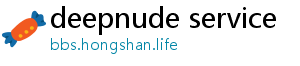 deepnude service