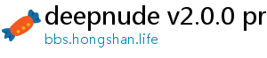 deepnude v2.0.0 premium